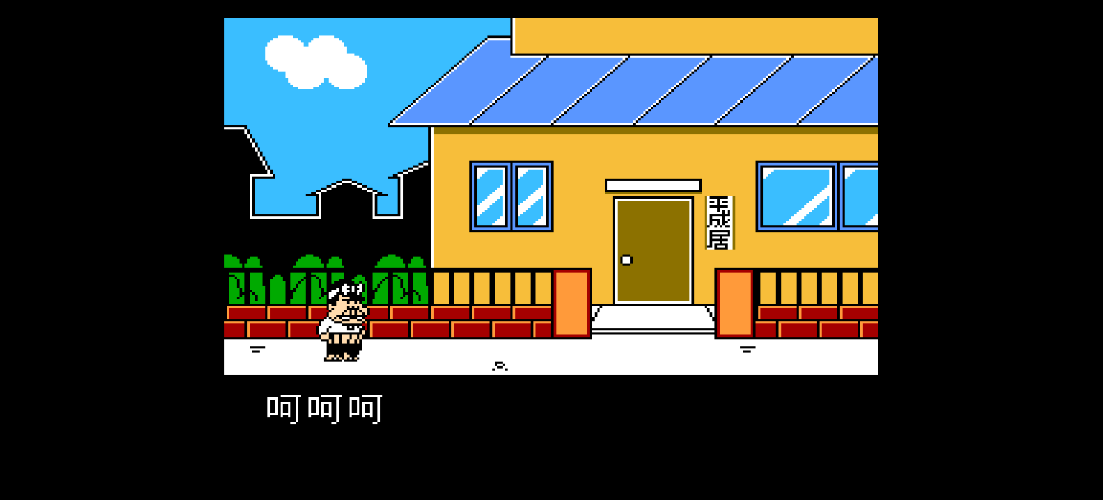 平成BT帝国战(简)[小鬼混](JP)[ACT](2Mb)